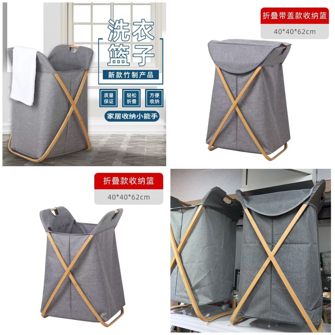 Gray laundry basket with wooden accents on a wooden floor in a bedroom setting.